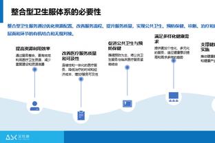 188金宝搏论坛截图4